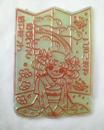 레어 캔디 캔디 스탬프 플레이트 기모노 차림의 캔디 쇼와 당시 물품