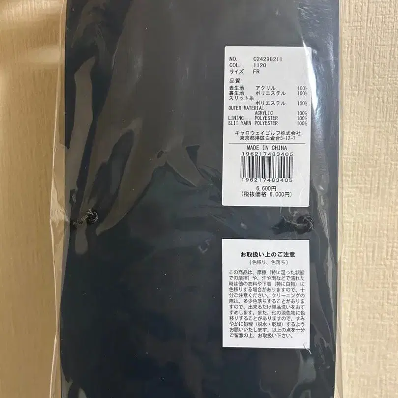 6번째 상품 이미지