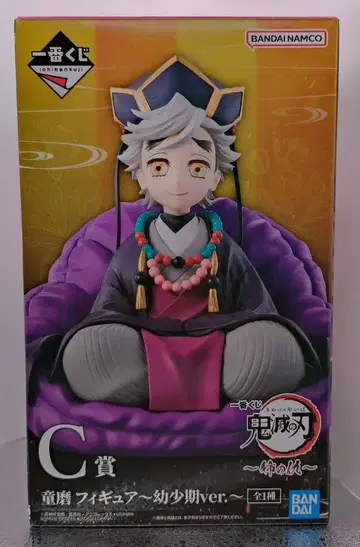 귀멸의 칼날 제일복권 언니의 원수 C상 도우마 피규어 유년 ver.