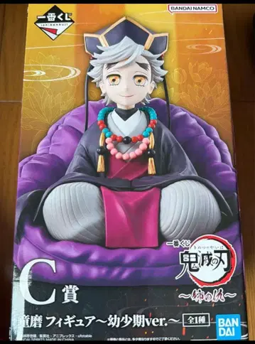 제일복권 귀멸의 칼날 도우마 유년기 ver. C상