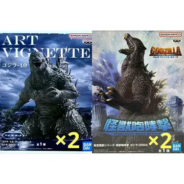 고질라 피규어 세트 1.0 & 2004년 모델