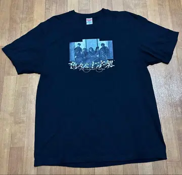 다양한 십자가 T셔츠 XL