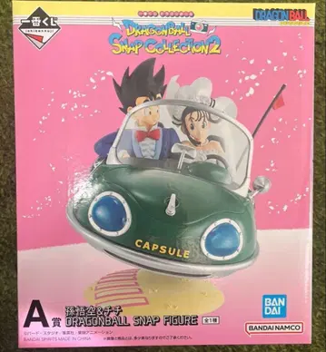 드래곤볼 제일복권 A상 손오공&치치