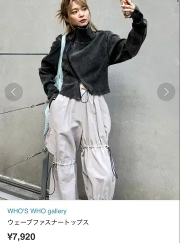 W.W.G 웨이브 지퍼 상의