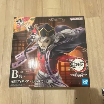 귀멸의 칼날 B상 도우마 피규어 제일복권