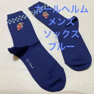칼 헬무트 남성용 삭스 블루