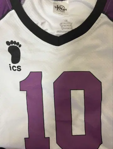 하이큐 시라부 유니폼