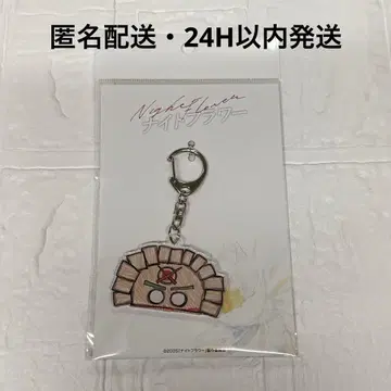 영화 나이트 플라워 교자맨 키링