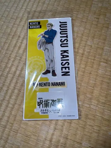 주술회전 시부야 사변 x 사멸회유 아크릴 스탠드