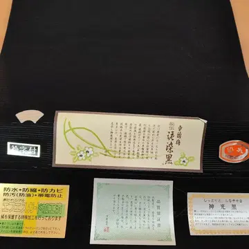 진흙 염색 실크 명주 옷감 12.0m