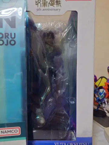 [ 새상품 미개봉 ] 주술회전 옷코츠 유타 제일복권 H상 피규어