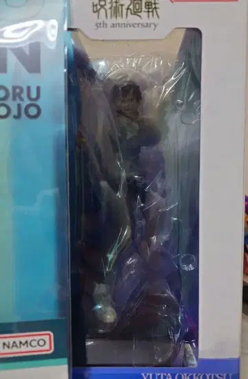 [ 새상품 미개봉 ] 주술회전 옷코츠 유타 제일복권 H상 피규어