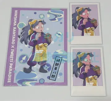 닌타마 란타로 스위츠 파라다이스 스이파라 아야베 키하치로