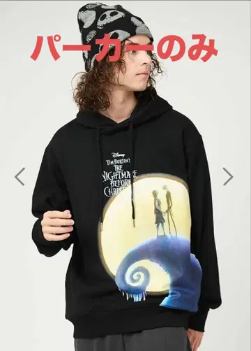 그라니프 나이트메어 비포어 크리스마스 후드티
