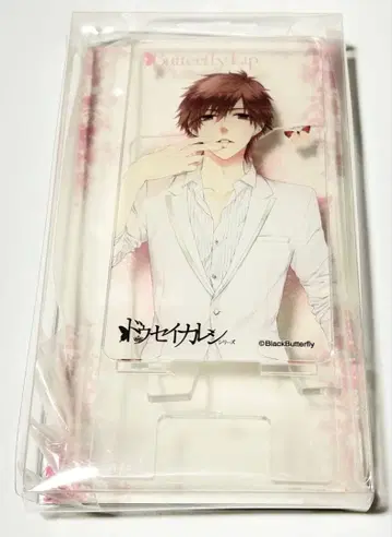 도우세이카레시 스마트폰 스탠드