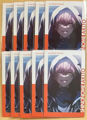 프로세카 시노노메 아키토 에피카