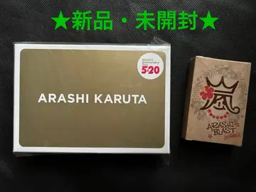 새상품 미개봉 아라시 카루타 & 카드놀이 세트