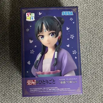 약사의 혼잣말 피규어