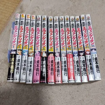 신세기 에반게리온 1~14권 전권 세트 초판 다수 사다모토 요시유키