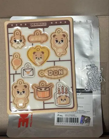 DAY6 The Decade DENIMALZ 소프트 키링 세트 도운