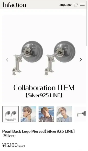 후지와라 이츠키 Infaction 펄 백 로고 피어스