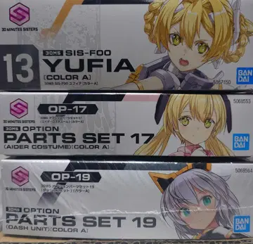 [ 주말 한정 가격 ] 30MS 유피아 옵션 부품 2종 세트