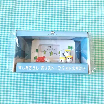 스시 아자라시 사진 스탠드