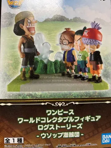 원피스 월드 컬렉터블 피규어