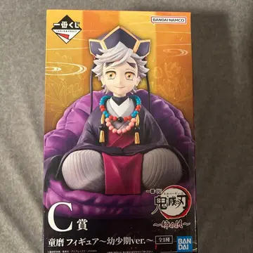 귀멸의 칼날 제일복권 언니의 원수 C상 도우마 피규어