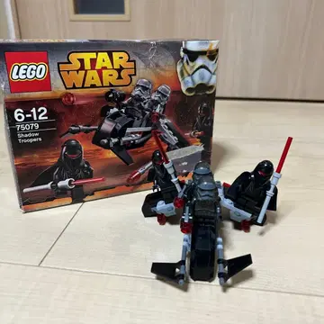 레고 STARWARS 75079