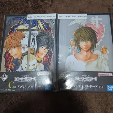 데스노트 제일복권 C상 아크릴 보드 2점 세트