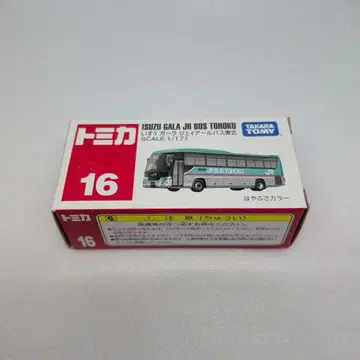 토미카 JR 버스 도호쿠 하야부사 컬러