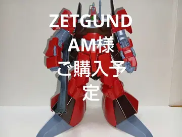 ZETGUNDAM님 구매 MG 건담 프라모델 3체 세트