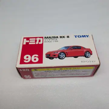 토미카 96 마쓰다 RX-8