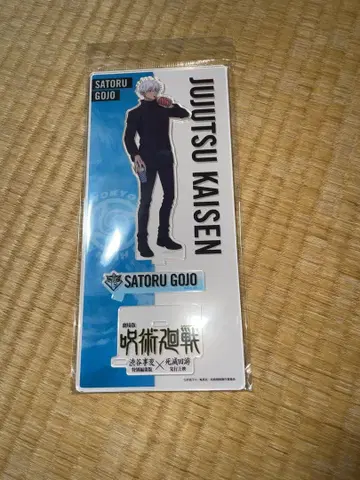 주술회전 시부야 사변 x 사멸회유 아크릴 스탠드