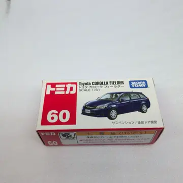 토미카 60 도요타 코롤라 필더