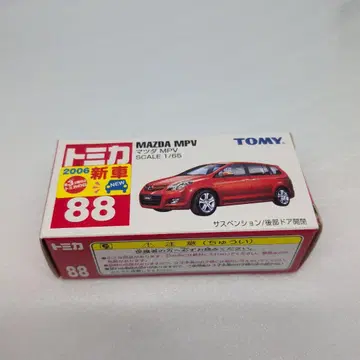 토미카 88 마쓰다 MPV