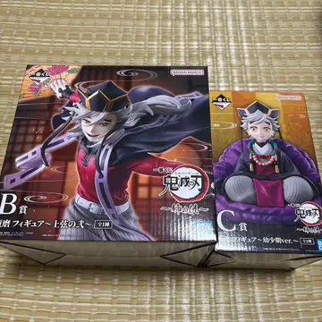 귀멸의 칼날 제일복권 B상 C상 세트