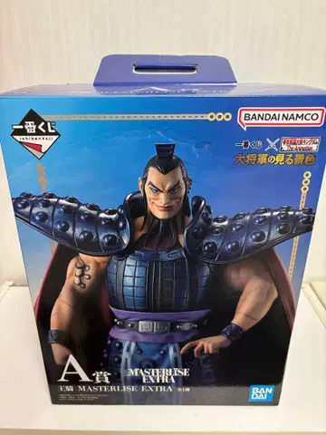 킹덤 1번 복권 A상 MASTERLISE EXTRA 왕기