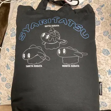 포켓몬 샤리타츠 룸웨어 파자마 M