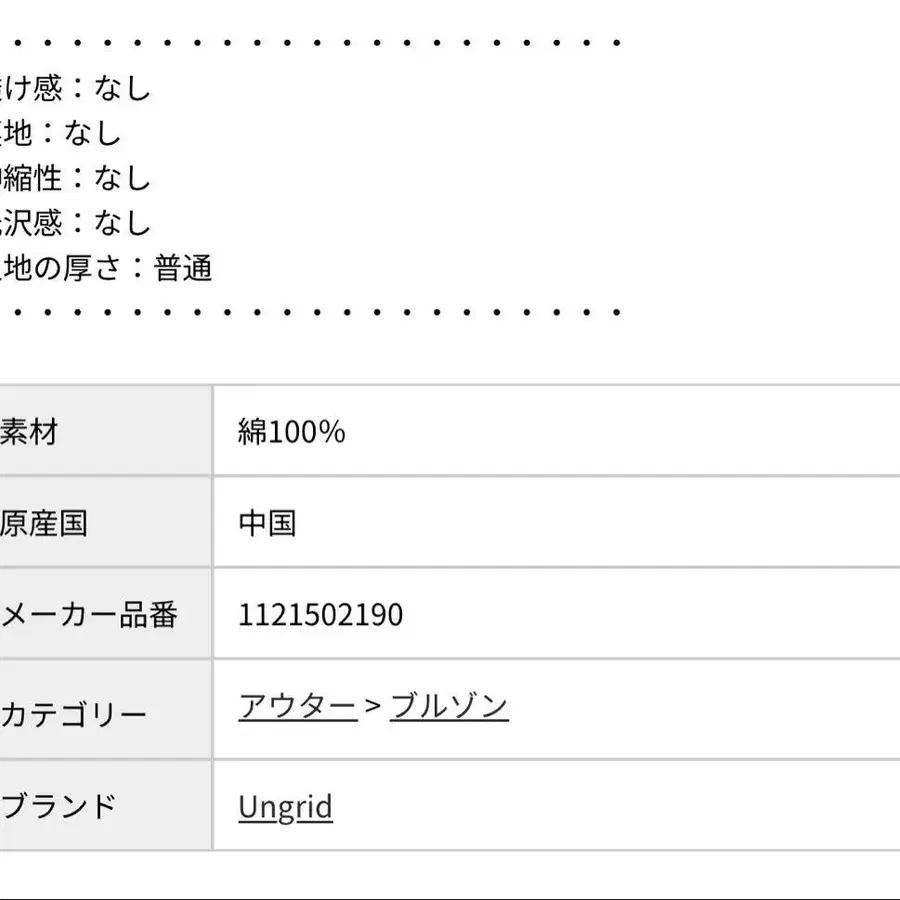 10번째 상품 이미지