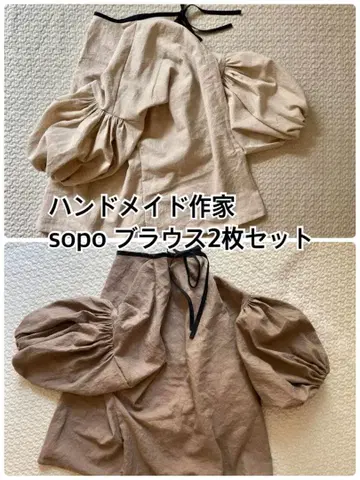 핸드메이드 작가 sopo 블라우스 2장 세트