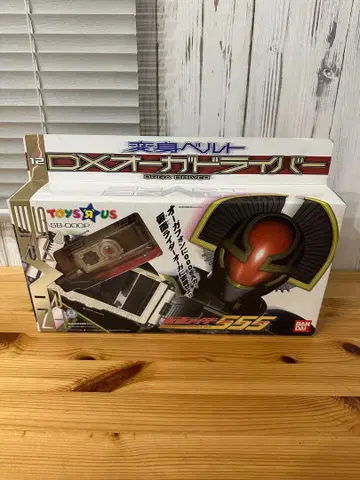 가면라이더 오가 DX 오가라이버 미개봉 새상품 테이프 포함