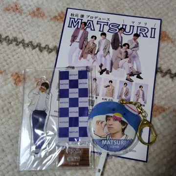 MATSURI 오노데라 츠바사 세트