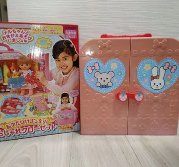 멜짱 옷장*정리 완벽! 패셔너블 옷장*박스 포함