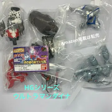 울트라맨 다이나 HG 시리즈 빛의 별의 전사들 편 전 6종