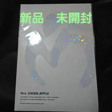 Mrs. GREEN APPLE 10주년 기념 팜플렛