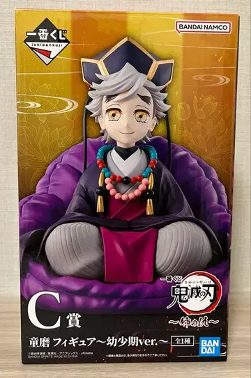 귀멸의 칼날 제일복권 언니의 원수 도우마 피규어 유소기 ver. C상