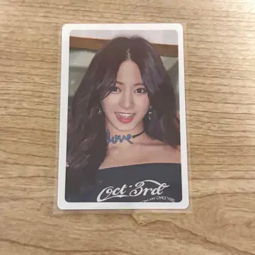 TWICE TZUYU What is Love? 트레이딩 카드