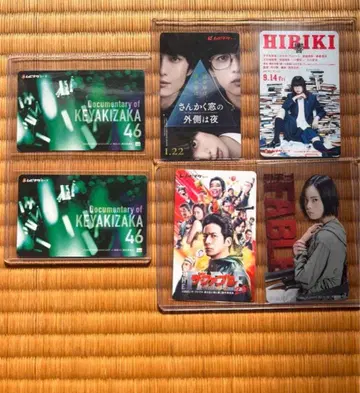 케야키자카46 히라테 유리나 무비티켓 사용 완료 파블 특전 있음